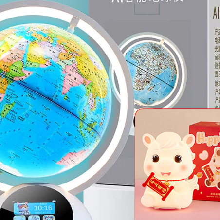 Interactive AR/VR Globe for Kids with 30 AR Themes