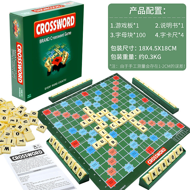 Word Spelling Tile Game – Small & Large Alphabet Sets