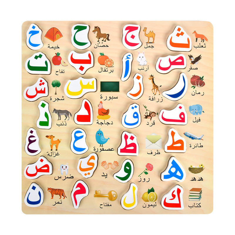 Wooden Alphabet & Number Matching Board – Language Options