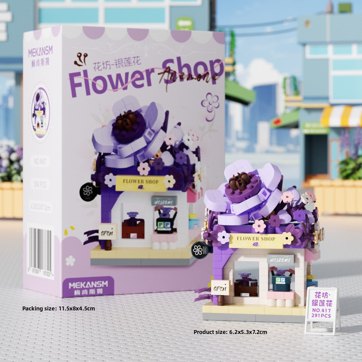 Mini City Street Building Blocks Set anemone flower shop 304 micro particles