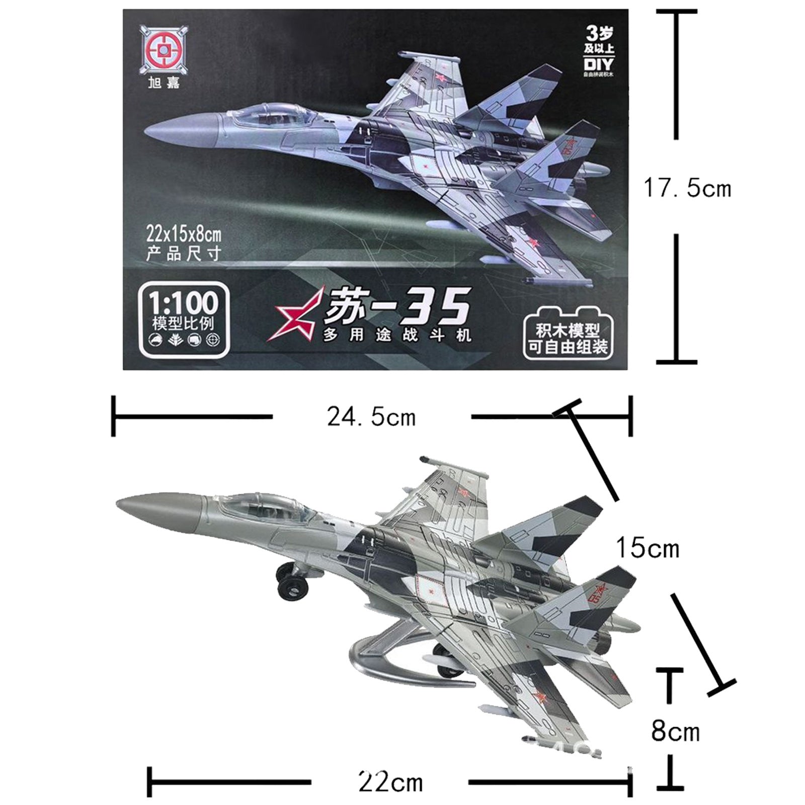 Aircraft & Tank Model Building Blocks Set Su-35 Fighter