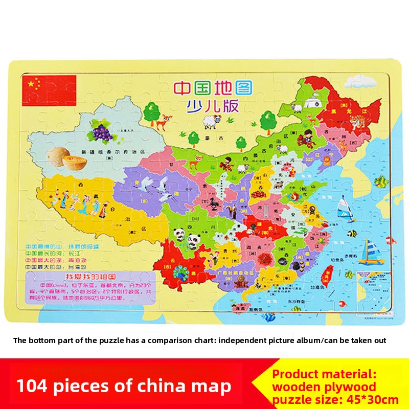 Wooden Puzzle Toy for Problem Solving 104 Piece-Map of China