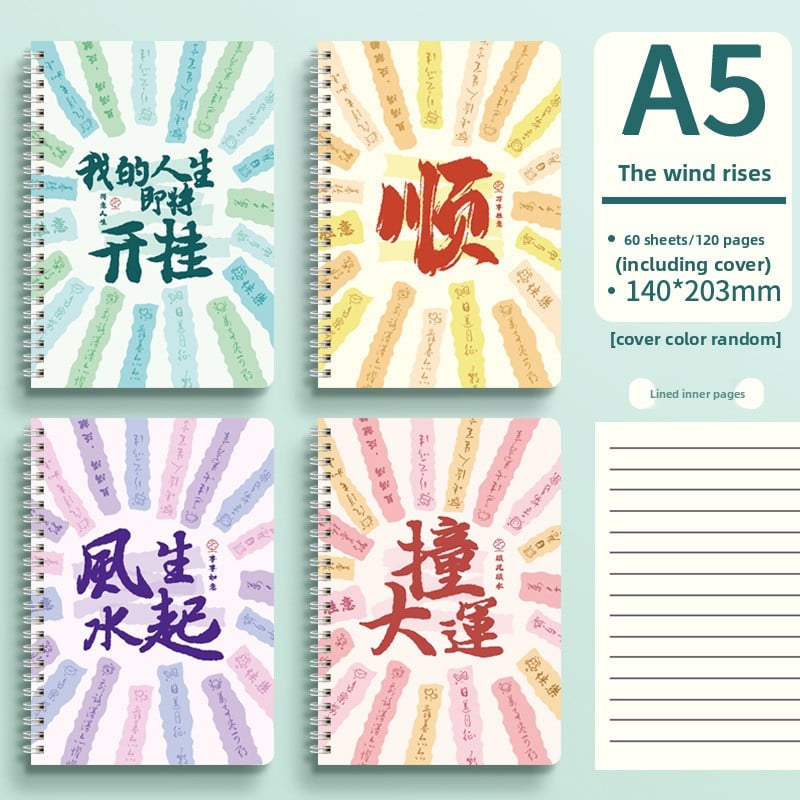 Cute Animal Coil Notebook with Hard Cover - A5/B5, 60 Sheetsd