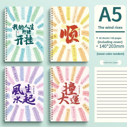 Cute Animal Coil Notebook with Hard Cover - A5/B5, 60 Sheetsd