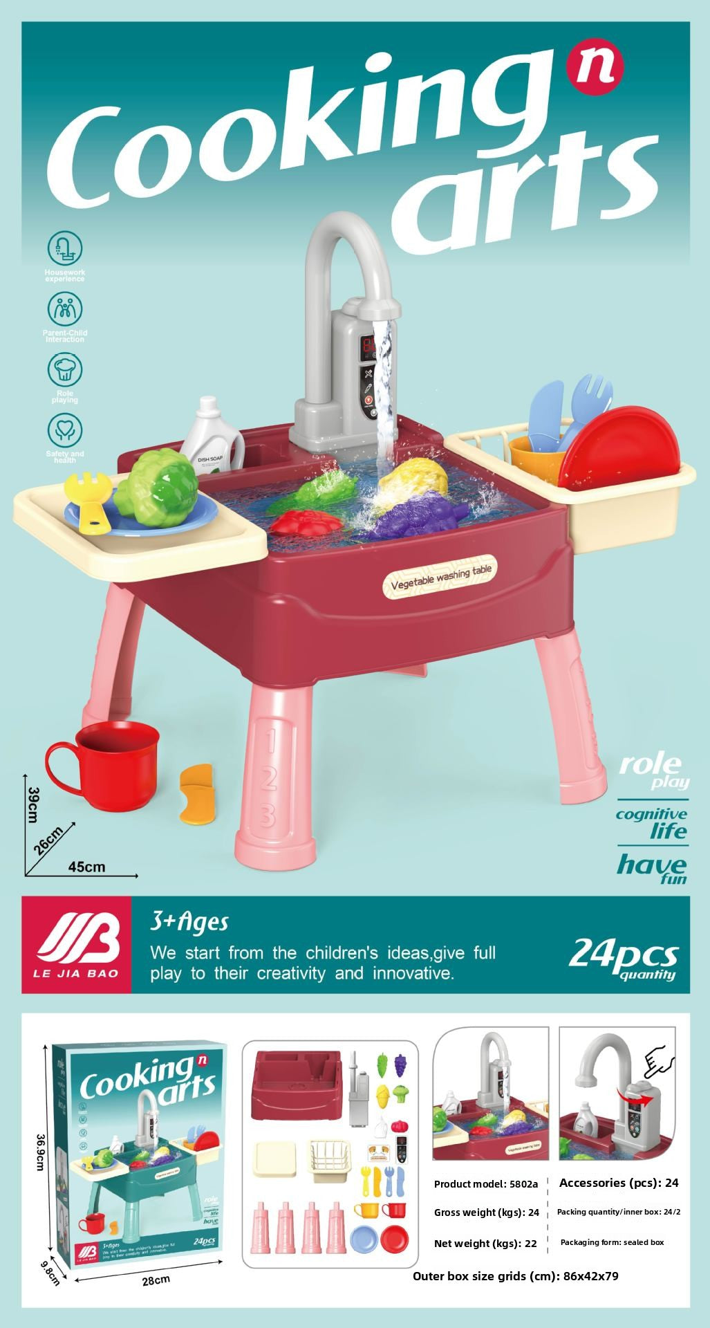 Kids Dishwasher Pretend Play Set Maroon red new upgraded faucet