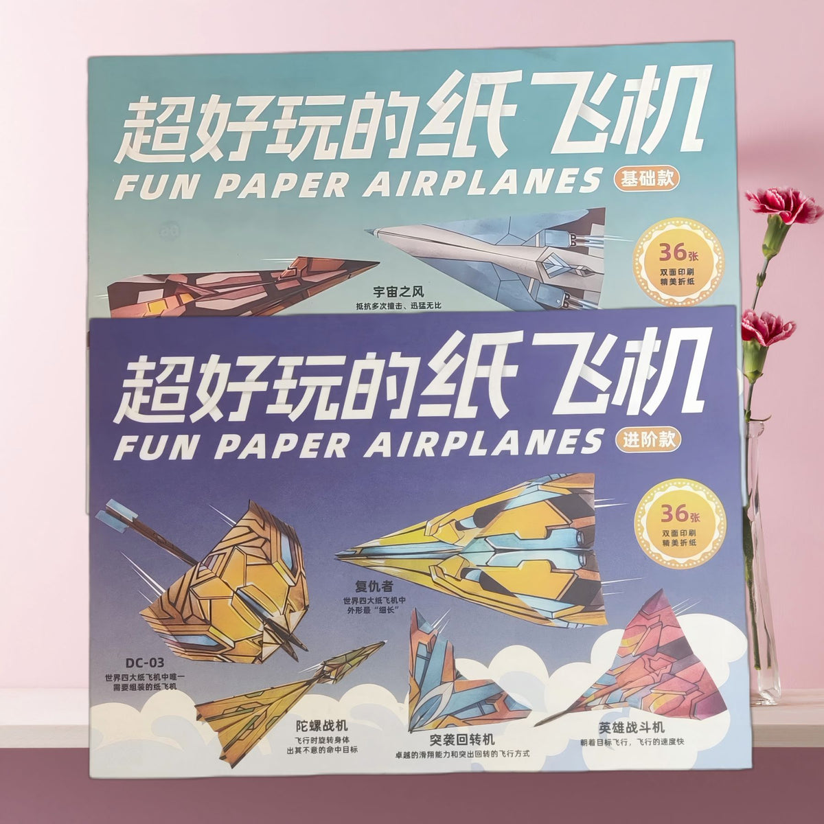 Paper Airplane Origami Book Set for Kids