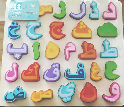 Wooden Alphabet & Number Matching Board – Language Options