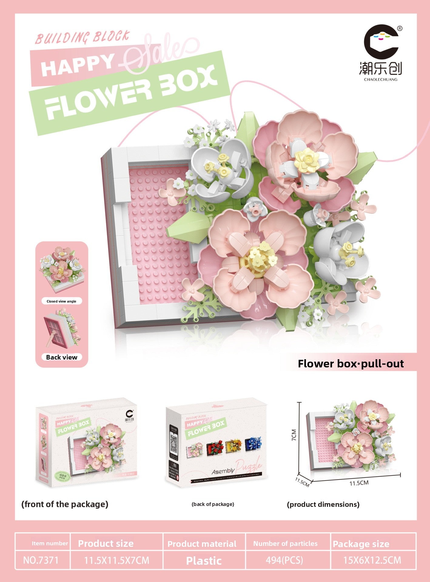 Mini Flower Bouquet Building Blocks Set 7371-Hibiscus