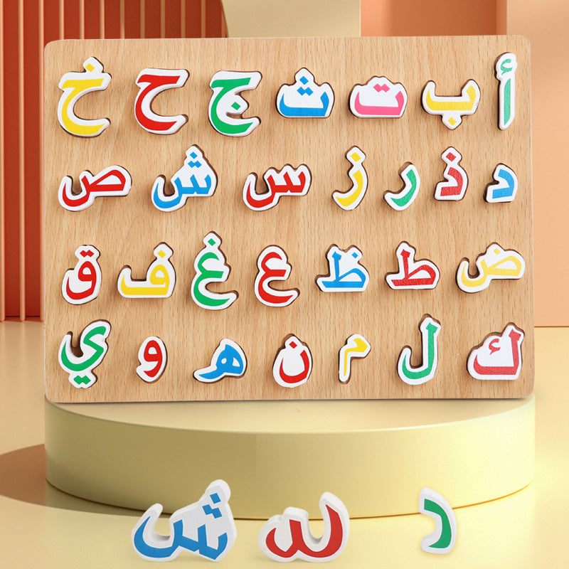 Wooden Alphabet & Number Matching Board – Language Options