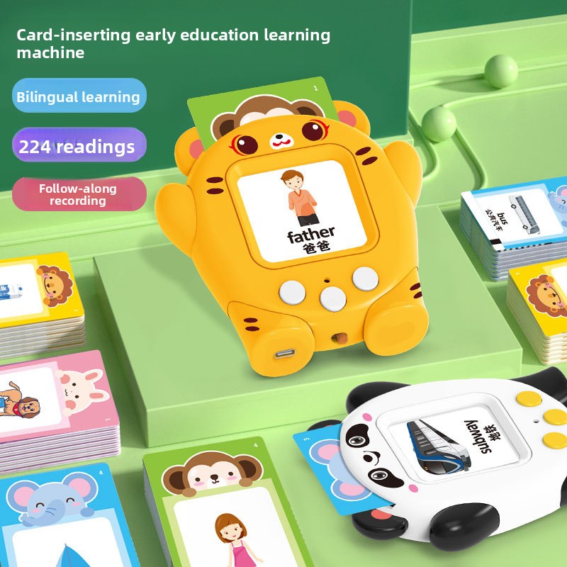 Tiger Card-Insert Learning Machine – No-Recording Version