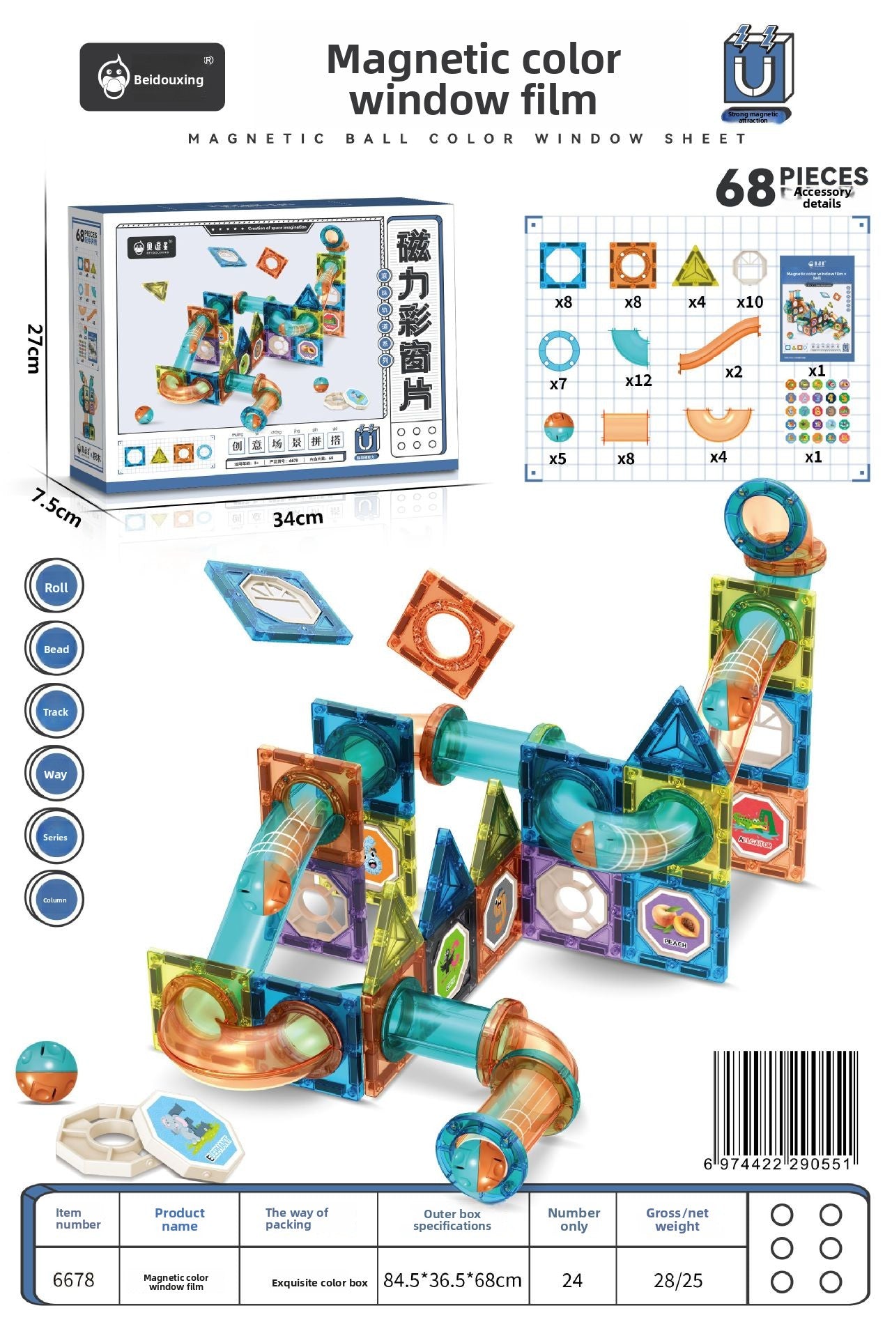 Magnetic Marble Run Track Building Toy for Kids