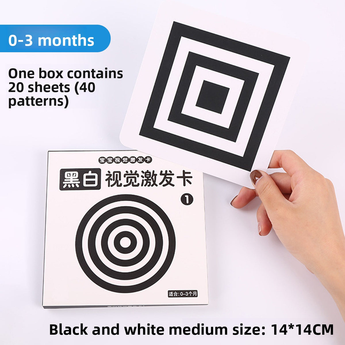 High-Contrast Visual Stimulation Cards for Babies