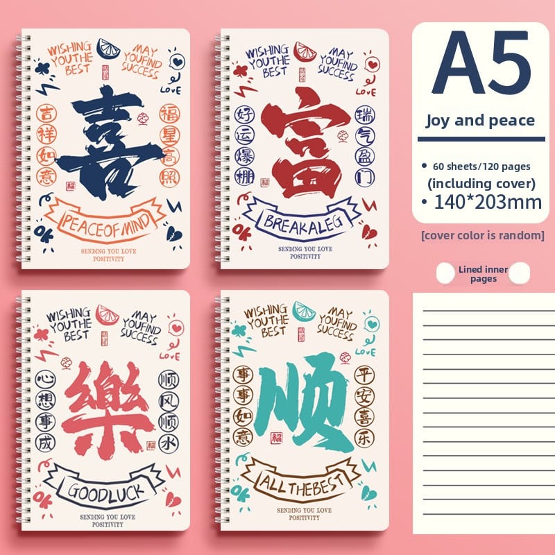 Cute Animal Coil Notebook with Hard Cover - A5/B5, 60 Sheetsd