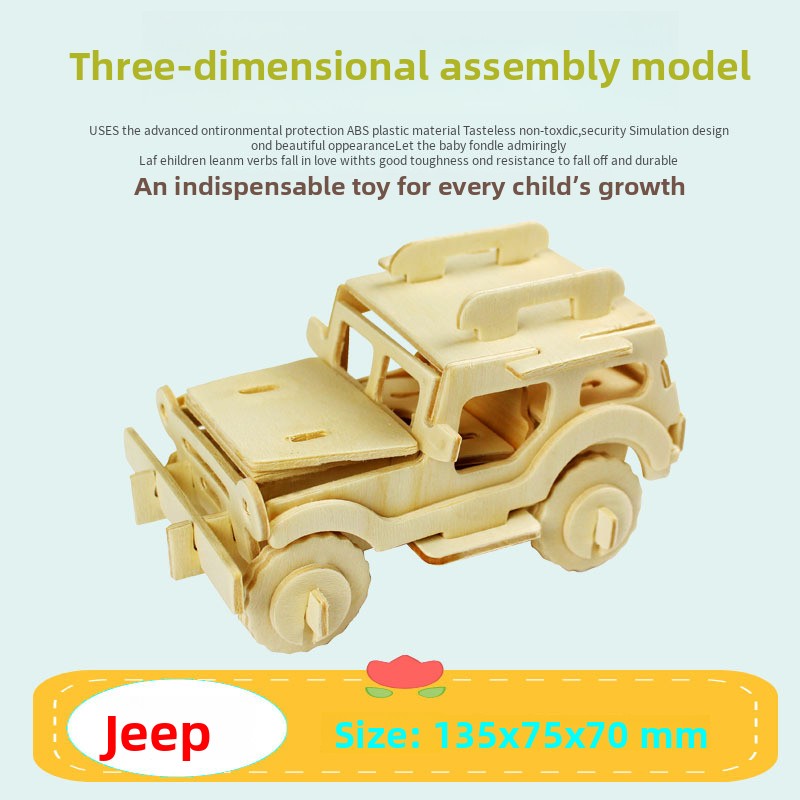 Wooden Vehicle 3D Puzzle – Nine Model Options