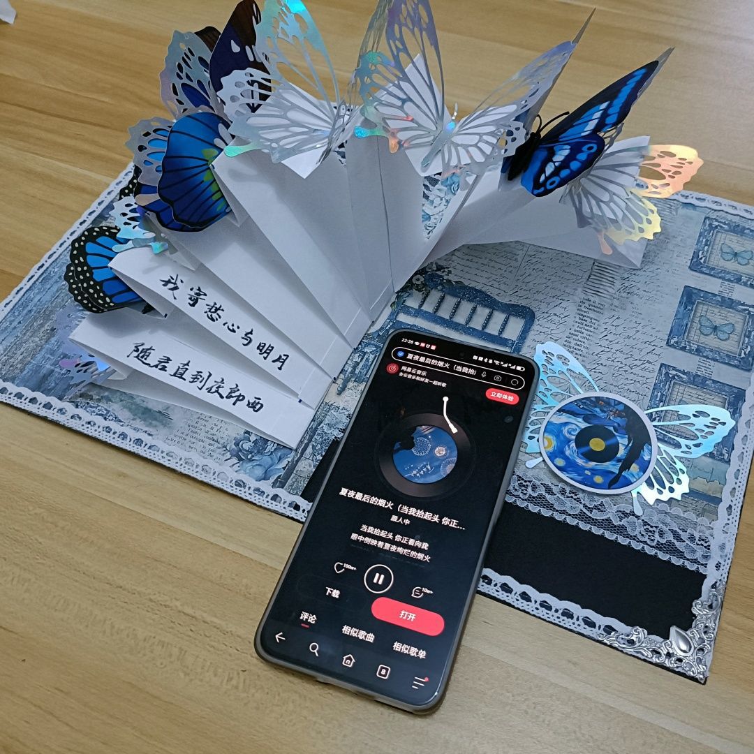DIY NFC Butterfly Music Pop-Up Book Kit