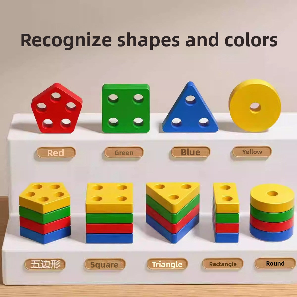 Wooden Montessori Geometry Column Toy Set