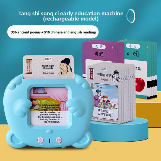Chinese–English Talking Flash Card Reader – Set Options