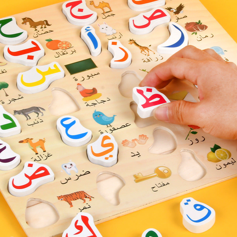 Arabic Alphabet Wooden Puzzle Board