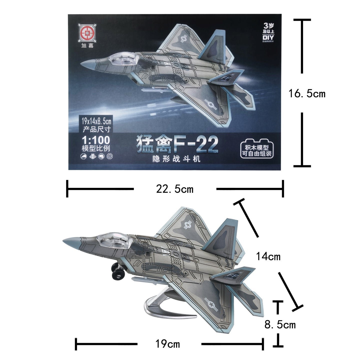 Aircraft & Tank Model Building Blocks Set F-22 Stealth Fighter