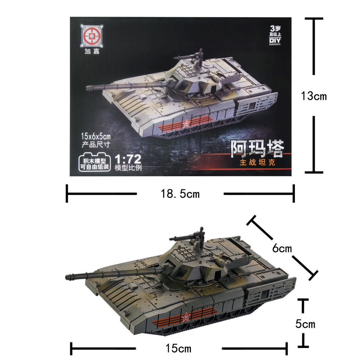 Vehicle Model Building Blocks for Kids T-14 Main Battle Tank