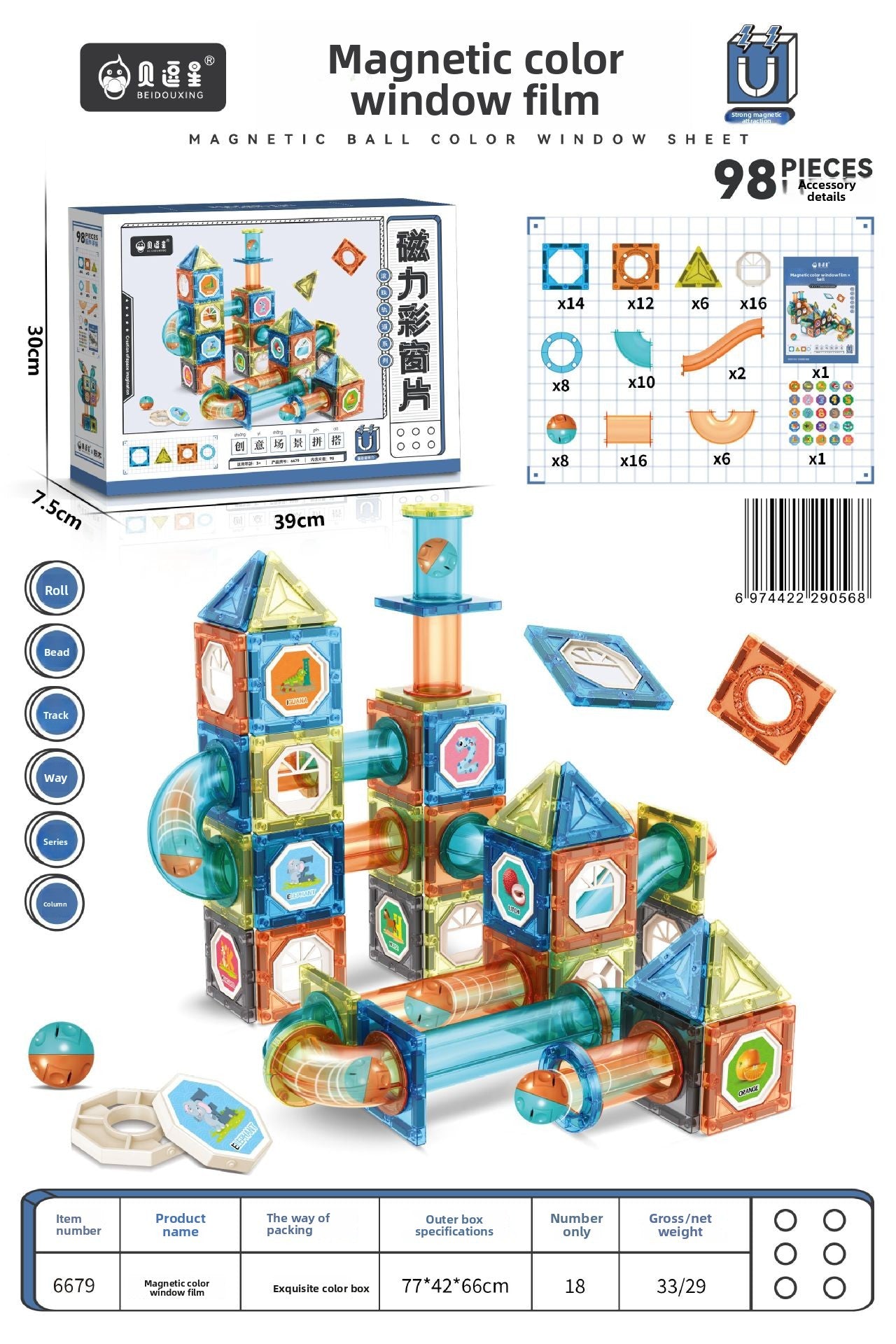 Magnetic Marble Run Track Building Toy for Kids