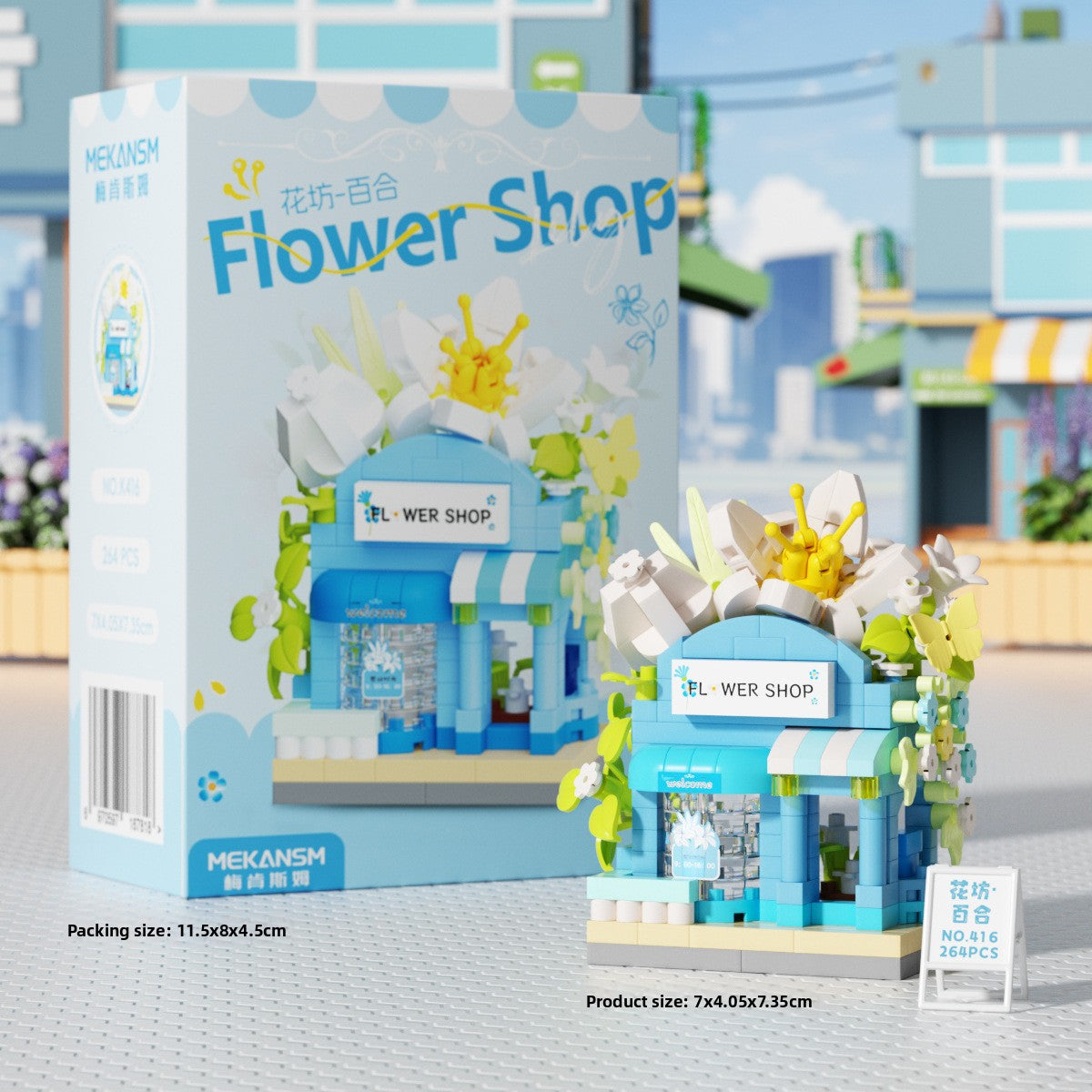 Mini City Street Building Blocks Set lily flower shop 264 micro particles