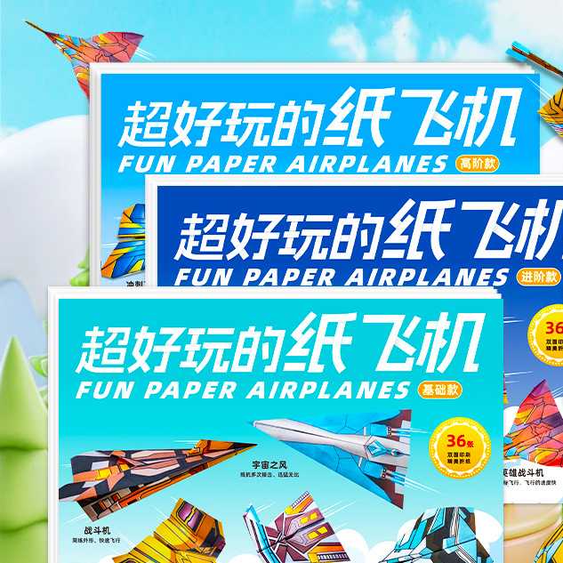 Paper Airplane Origami Book Set for Kids