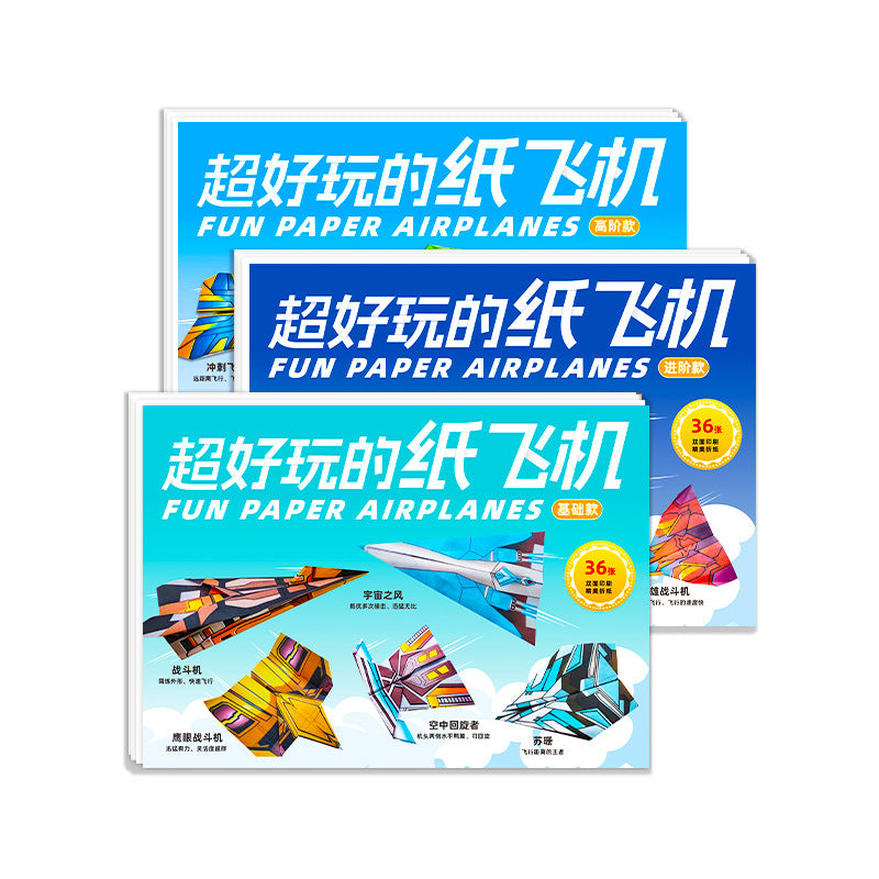 Paper Airplane Origami Book Set for Kids