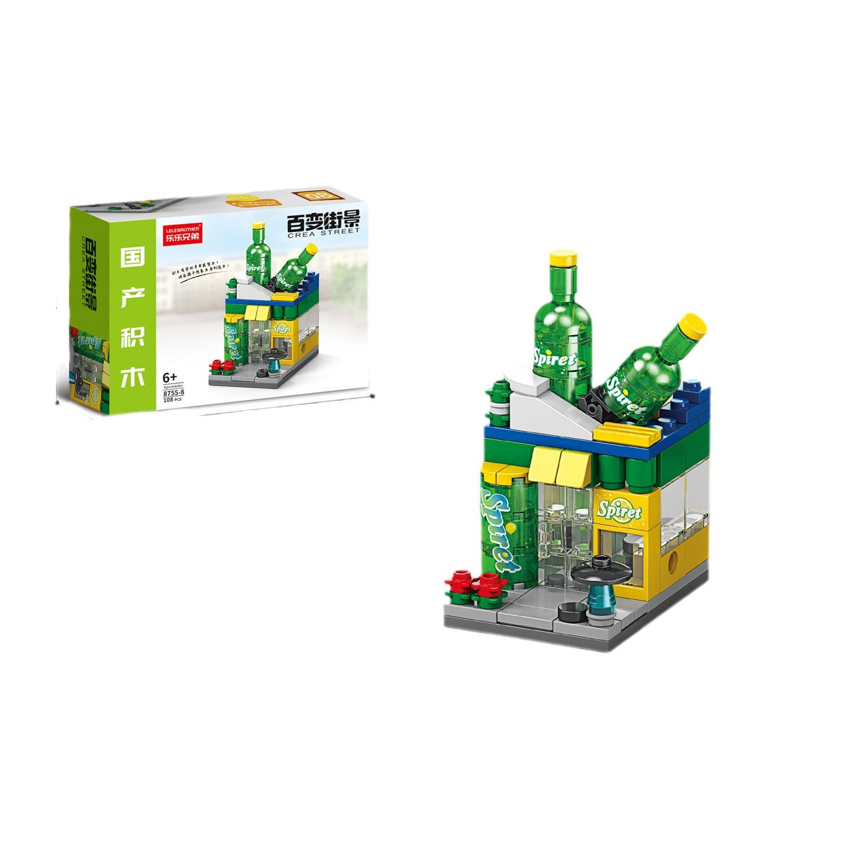 Mini City Street Building Blocks Set
