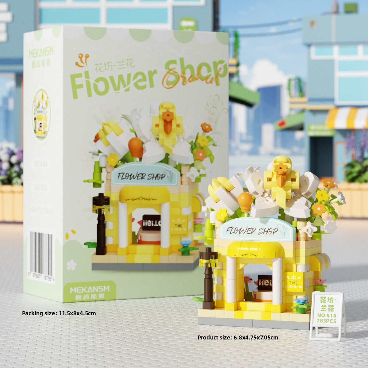 Mini City Street Building Blocks Set orchid shop 283 micro particles