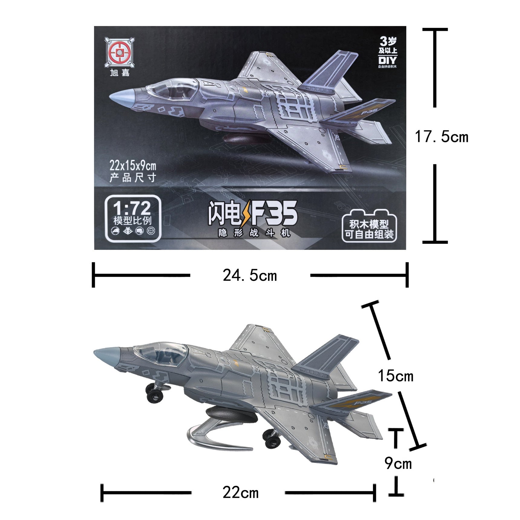 Aircraft & Tank Model Building Blocks Set F-35 Stealth Fighter