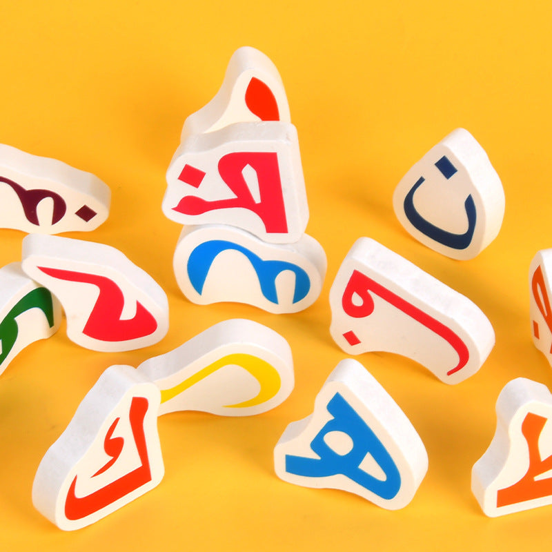 Arabic Alphabet Wooden Puzzle Board