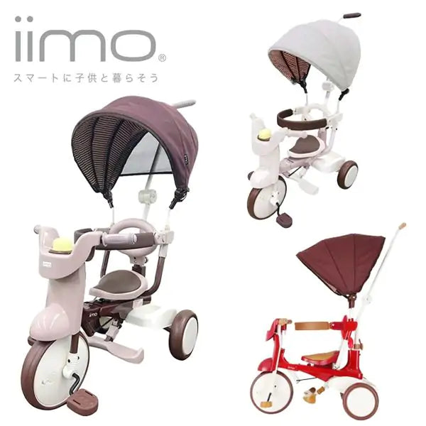 Smart Living, Joyful Riding: SS Tricycle with UV Canopy! 🚲☀️