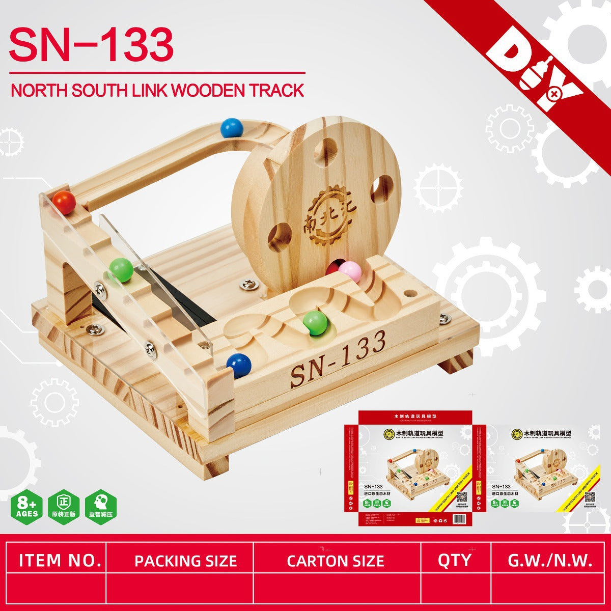 Wooden Electric Ball Track STEM Puzzle Toy SN-133