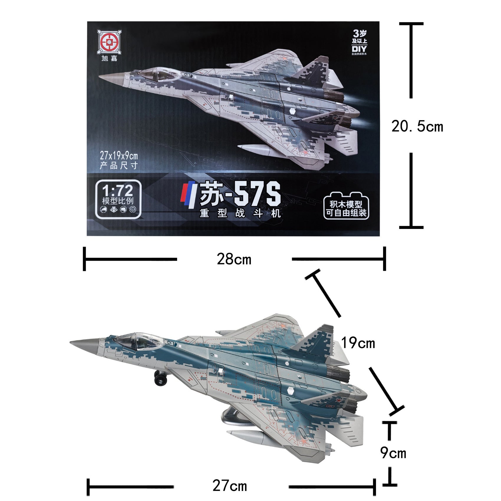 Aircraft & Tank Model Building Blocks Set Su-57S Stealth Fighter