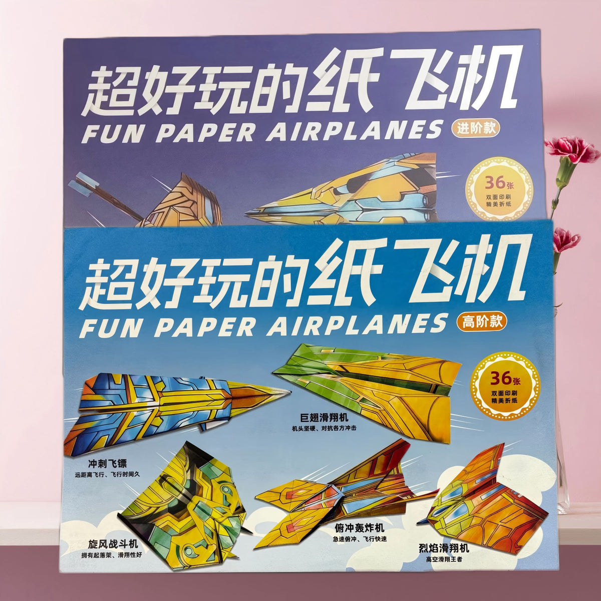 Paper Airplane Origami Book Set for Kids