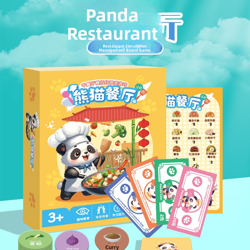 Children’s Story-Themed Puzzle Board Game