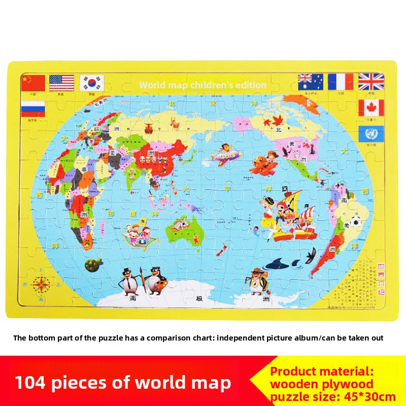Wooden Puzzle Toy for Problem Solving 104 Pieces-Map of the World