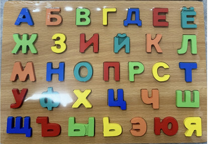 Wooden Alphabet Number Shape Puzzle Board Russian