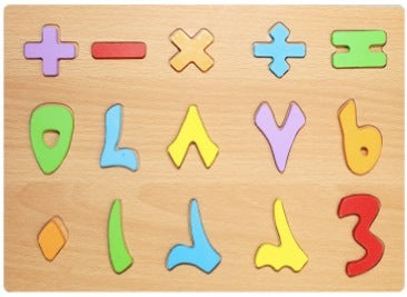 Wooden Alphabet Number Shape Puzzle Board Ah number