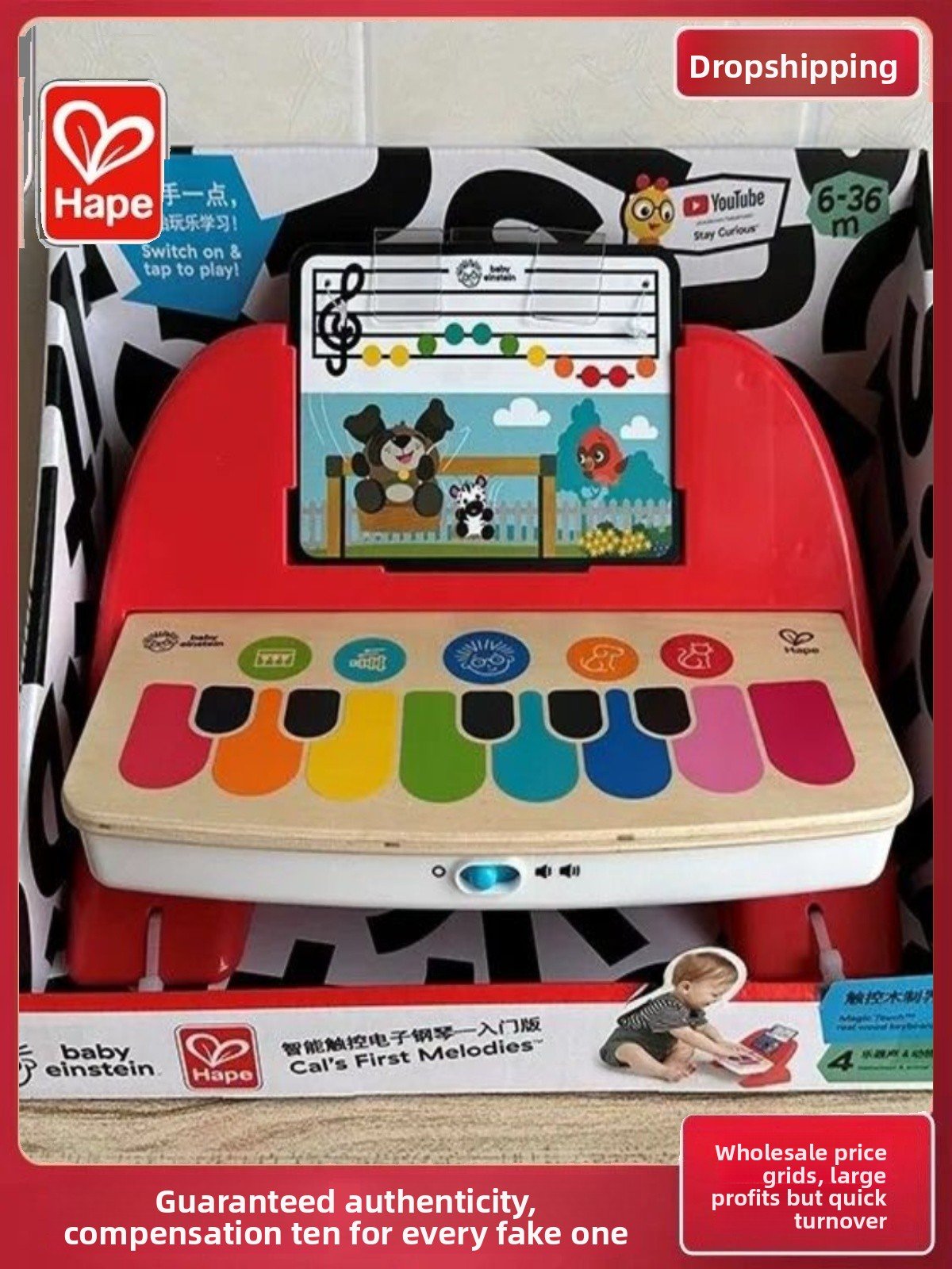 Digital Piano Toy for Kids Music Learning