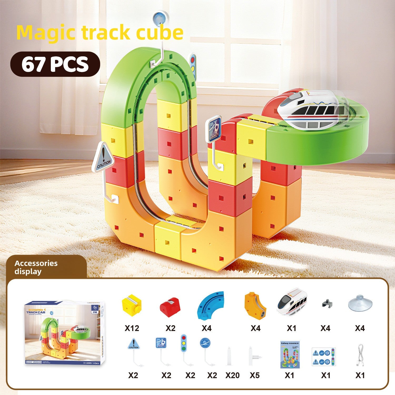 Magnetic Electric Train Building Blocks Set 67pcs