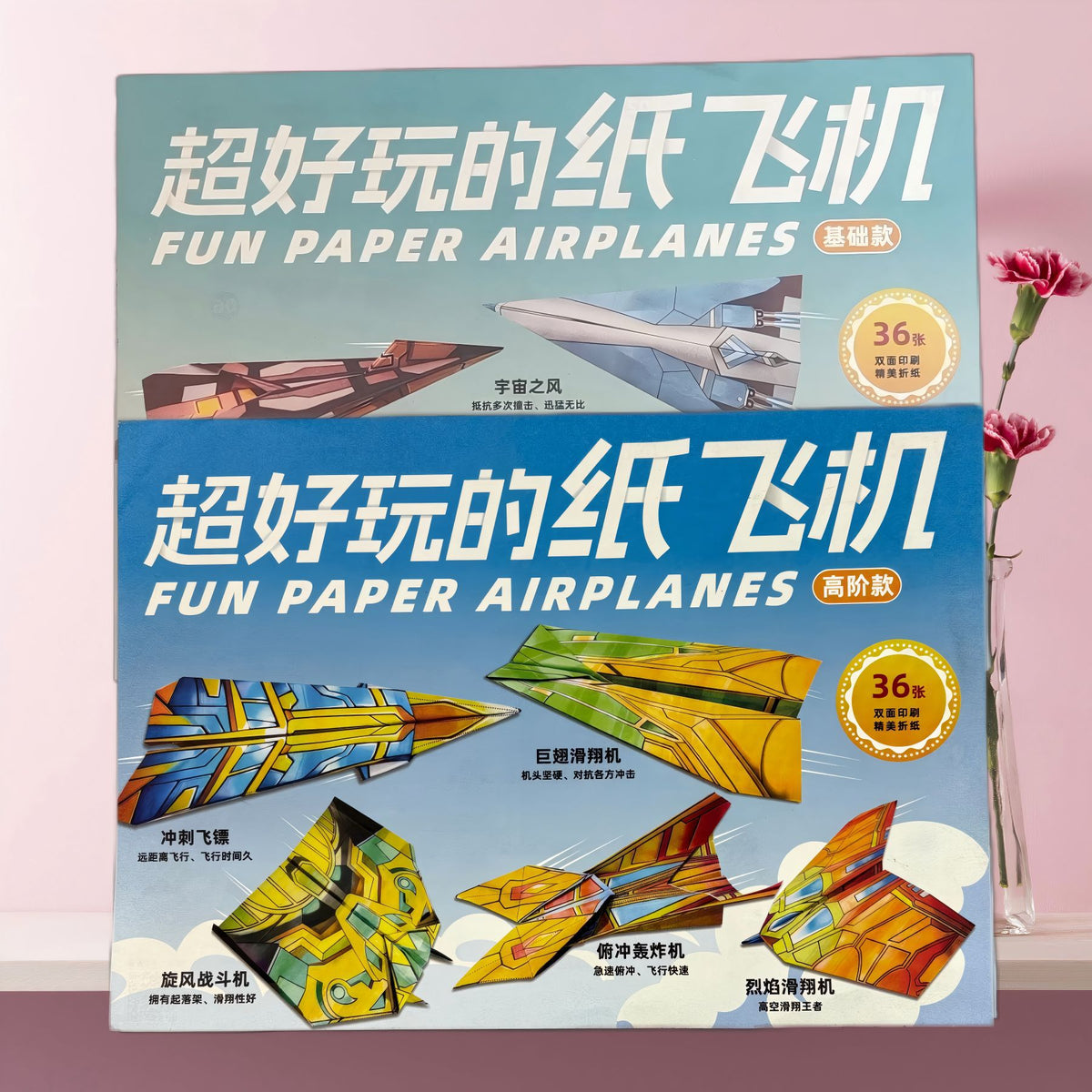 Paper Airplane Origami Book Set for Kids