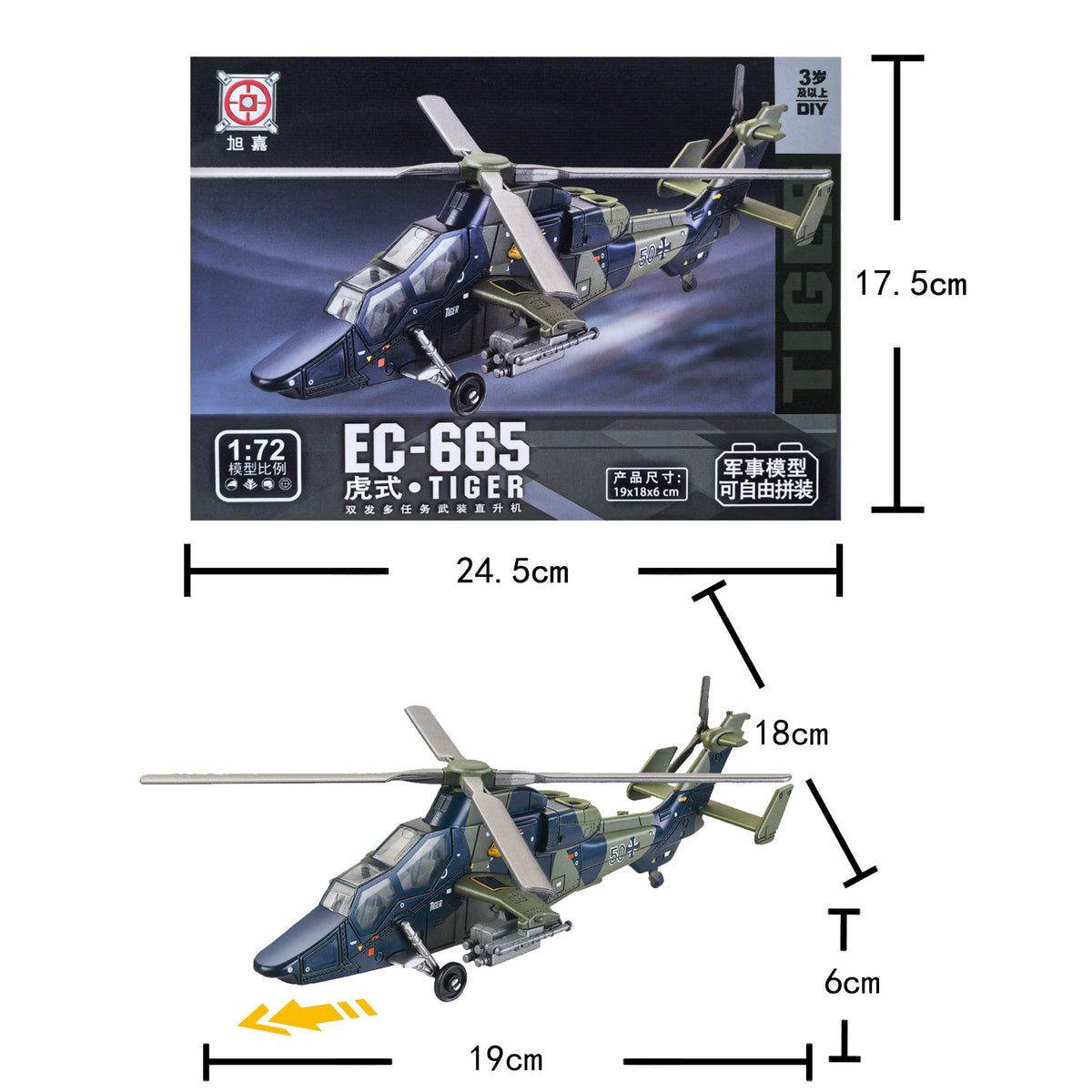 Vehicle Model Building Blocks for Kids