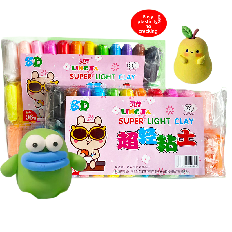 Ultra-Light Modeling Clay Set – 12, 24 or 36 Colors