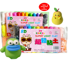 Ultra-Light Modeling Clay Set – 12, 24 or 36 Colors