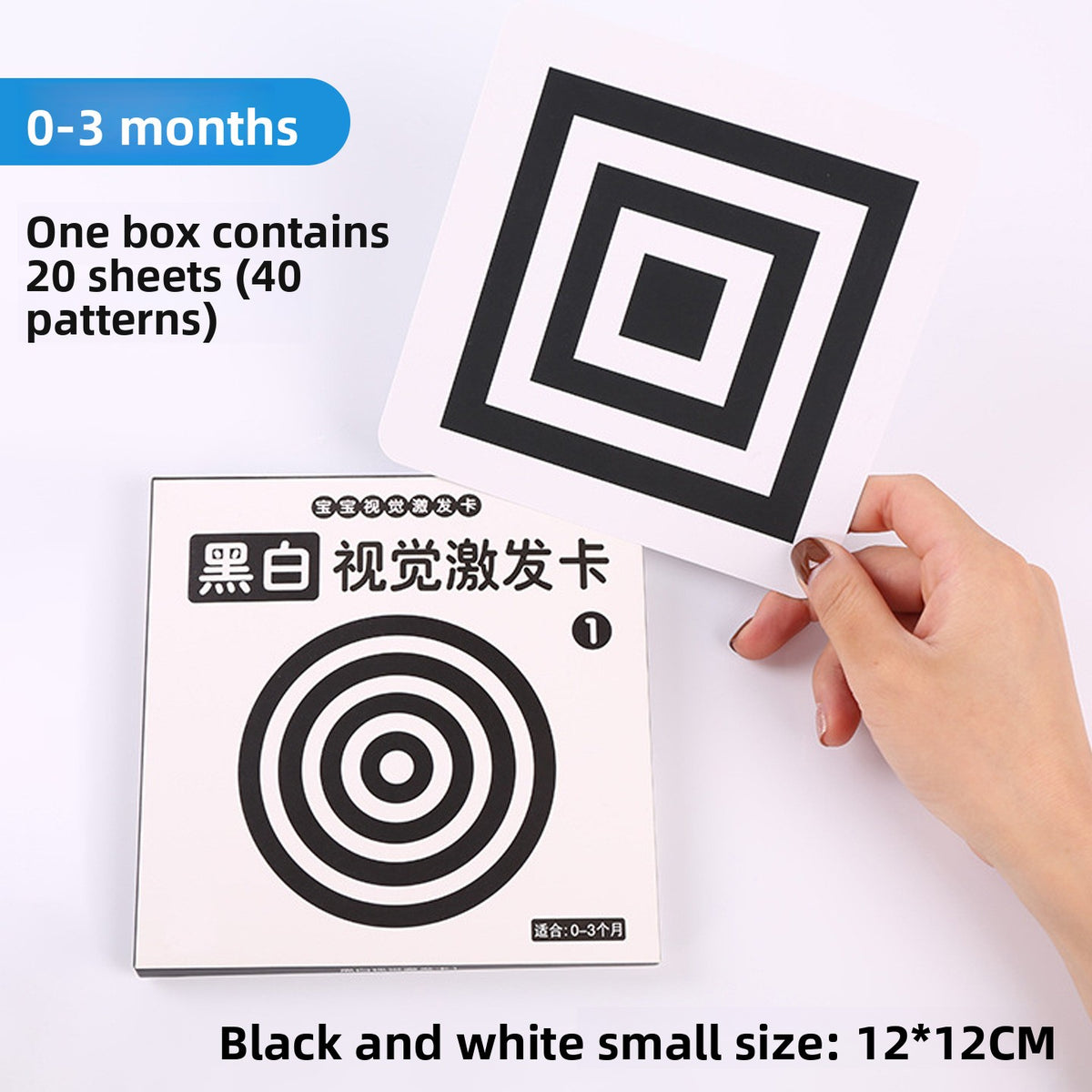 High-Contrast Visual Stimulation Cards for Babies